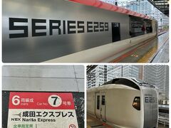 3月29日(金)

今回も武蔵小杉駅から成田エクスプレスで空港に向かいます。
JREポイント利用で乗車券のみのお値段♪
11時39分発。