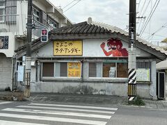 今回の旅の目的と言っても過言ではない…
念願の！さよこのサーターアンダギーを買うべく！！

10時オープンなので9時45分に到着。
まだ行列は出来てないみたいだね！と横断歩道を渡ると…