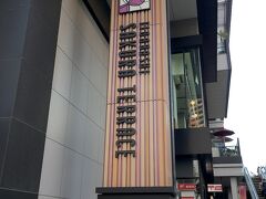 業務・商業棟には、飯田橋グラン・ブルームという名前が付いています。
その低層部は、飯田橋サクラテラスという商業エリアになっています。
