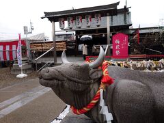 ①山田天満宮
最初は山田天満宮へ。
最寄りの名城線大曽根駅から徒歩7-8分ぐらいでした。