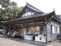 青島神社社務所