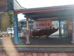 竹野駅