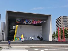 丸亀駅の目の前にある、アクセス抜群の美術館。駐車場は目の前に地下駐車場があります。
内部はとても広々としておりとても気持ちが良い美術感でした。展示は、絵や立体的な創作物などバラエティに富んでおり、本人の個人的な所蔵品が展示されているのも面白いと思いました。