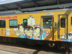 電車での移動