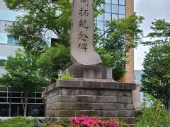 公園の中にある開拓祈念碑です

大通公園の中には色々な記念碑がありますがこちらはそのなかでも最も古いものなのだそうです
1882年に開拓使が廃止され1886年に偕楽園内（現在の北区）に建立、その後１９０１年現在の場所に移設されたそうです
開拓紀念碑の「紀」の文字は勅選または国家の公式の記録として制作された場合に使われるものだそうで・・・「記」ではないとのこと（私の口コミも記と書いてしまいました＾＾；、戒めのためそのままにしておこうと思います）