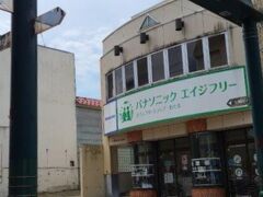 小樽花園銀座商店街です

こちらはアーケードなどはなくちょっと寂しい感じなので観光客もほとんどいませんが穴場のお店があるのでお勧めです