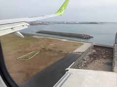 宮崎空港 (宮崎ブーゲンビリア空港)