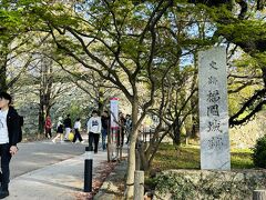 福岡城跡