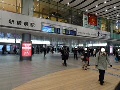 おはようございます！。

朝８：４５、新横浜駅に到着。
家の周りは雪が積もっていましたが、なんとか電車は問題なく、新横浜駅に来ることができました。

ｓｕｋｅｃｏ夫とは、名古屋まで一緒です。
会社の人にｓｕｋｅｃｏを見られたくないから、少し早めの新幹線で名古屋駅へ行くそうです！！（ぶぅぶぅ～）。