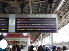 電車での移動