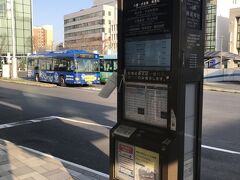 2日目：4月1日（月）快晴
朝一はバスで移動。JR松江駅4番乗り場より松江市営バス八重垣神社行きバスに乗車。