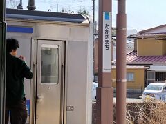 高城町へ到着。
ここで仙石線経由仙台方面の電車と接続。松島海岸へはこのルートのほうが速い。以前、HAPPINさまと円通院ライトアップを見に来た時もこのルートで行きました。