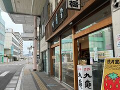 気になるお店を発見(*ΦωΦ)
          