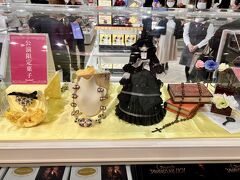 毎回楽しみにしているレビューショップ１のミニドール。