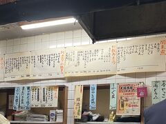 前社の戦友仲間
職場が変わりで
やっちゃえGO GO！！
と激励飲み
今回はこれが目的でした
目的は達成でき最高の夜でした

