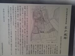 石戸城跡（１５C中頃の築城。岩槻城と松山城を結ぶ拠点でした。若干の土塁と空堀が残っています。）