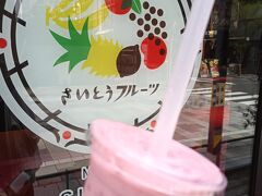 茶屋　水戯庵

神社のすぐ先にあるフルーツドリンクスタンド
桜フェス限定、「苺ミルク　サクライロ」を