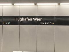 電車と地下鉄で宿へ向かう。
ウィーン市内24時間券＋市外利用分（10ユーロ×3）を購入。券売機での買い方がわからず、スタッフに聞いたが、聞いている人が多いせいか無愛想だった。