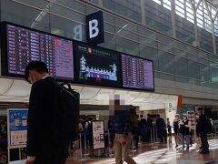 羽田空港から出発です。