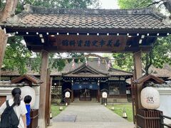 嘉義公園/嘉義史蹟資料館