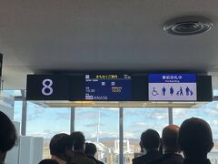 ■新千歳空港

保安検査場を通過し、制限エリアへ。10:30発のANA56便で羽田へ帰ります。

お土産を吟味していたら、保安検査締切時刻が迫っていました...(汗)

搭乗ゲート前には既に優先搭乗を待つ人々が。やはり千歳羽田便は上級会員の人が多いですね。