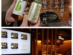 JR京都伊勢丹の地下1階にある、西京焼きで人気のやま六さん♪
ここでは、販売だけでなく、イートインができるってことを先日通りかかった時に知って。
しかも、隣の和洋酒コーナーで買った飲み物を無料で持ち込めるんだって（16：30～19：30のみ）