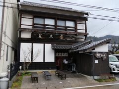 昼食は出雲名物「出雲そば」の有名店の中から「荒木屋」にしました。
出雲大社から「神迎の道（かみむかえのみち）」を歩いて5分位の閑静な住宅街にあります。

写真では入店待ちの列が短いですが、私たちが到着した時と帰る時は長い列ができていました。
因みに予約は不可の店です。