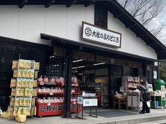 いろんなお土産がありました