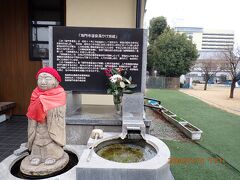 海門寺温泉