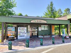 塘路湖を出発して釧路市を通過、北海道横断自動車道に入り、08:10、帯広近くの長流枝PAで休憩。オサルシって読むのですね。