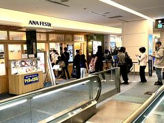 隣の“ANA FESTA” いつものように激混みです。
(正直、オペレーションを何とかして欲しい。)
でも、ここのおにぎり美味しいですよね～
