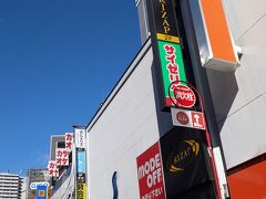 所沢プロペ商店街