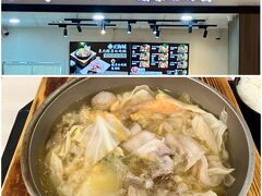 大魯閣新時代モール内「正海城酸菜白肉鍋《新時代店》」