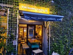 「CHIBARU CAFE」でバーガーをテイクアウトすることにしました。