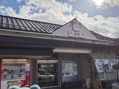 宮古駅