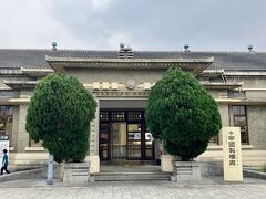 製糖工場の営業所が残っていて、リノベーションされて整備されています。