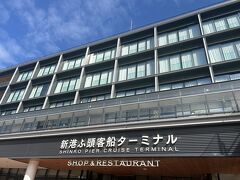 ランチはどうしようかな？
アフタヌーンティーもあるから軽めに～


