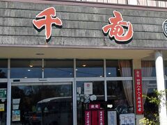 昭和の香りぷんぷんの食堂・・・・