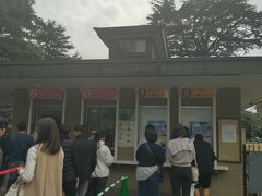 新宿門から入る方が混んでます。
大木戸門から入って時計周りに回って、帰りに新宿門から出た方が効率がいいです。
チケットは交通カードが使えるので並ばないで入れました。桜の時期の土日は事前予約が必要の様です。