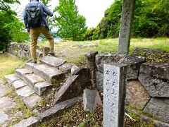 こちらが「摠見寺本堂跡」
1854年に火災に遭い
現在は大手道の伝徳川家康邸跡に仮本堂がありましたね
カエルの置物があったあの場所です