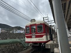 有馬口駅