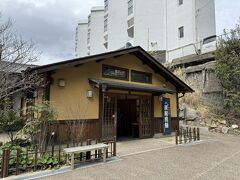 銀の湯の奥にある、炭酸煎餅の老舗、三津森本舗
有馬温泉の炭酸泉で造られる名物の炭酸煎餅で、一番の老舗とか
炭酸煎餅の試食ができます