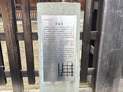 申義堂、寺子屋があったそうです。土日のみ公開されるそうです。