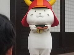 おせんべい持ってる！