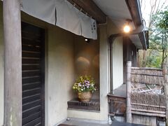 北鎌倉 紫‐ゆかり‐
入口のたたずまいがおいしそうな期待