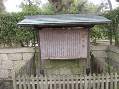 慶雲館
明治天皇の休憩所、伊藤博文が命名。