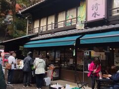 「養老清水」店　
炭火で焼く養老焼き団子が名物。帰りにも人が並んでいました。