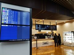 鹿児島空港では乗り継ぎの時間がそれほど長くないので、セキュリティエリア外に出る事無く、PHO用のさつま揚げを買いました。更に