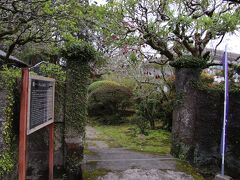 平山氏邸門