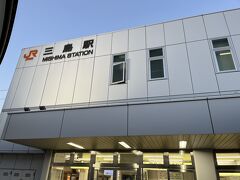 三島駅から新幹線